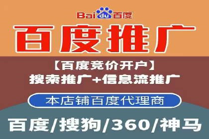案例分享：百度竞价开户助力企业业绩翻倍